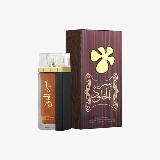 Ser Al Khulood Brown