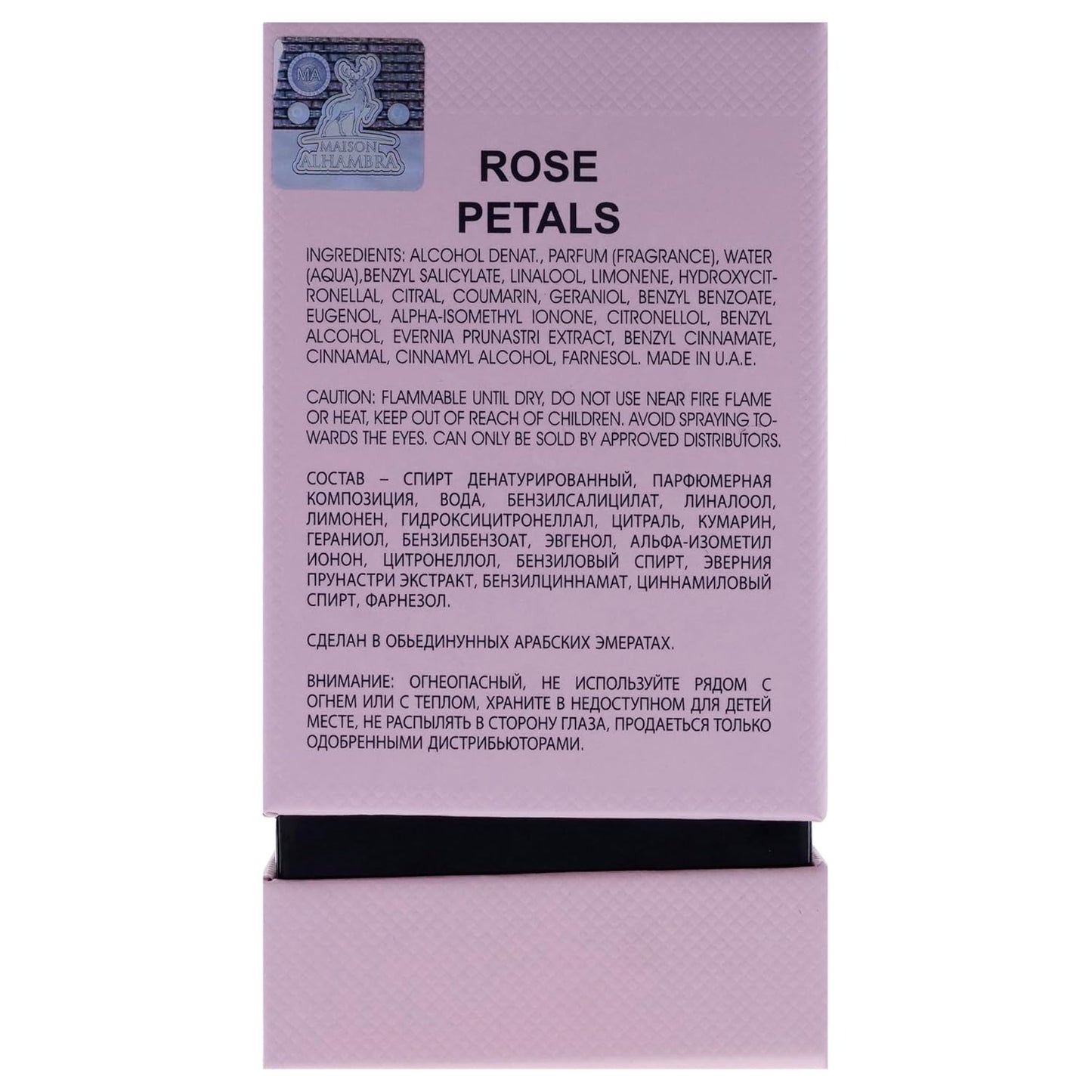 MAISON ALHAMBRA ROSE PETALS 2.7 FOR WOMEN