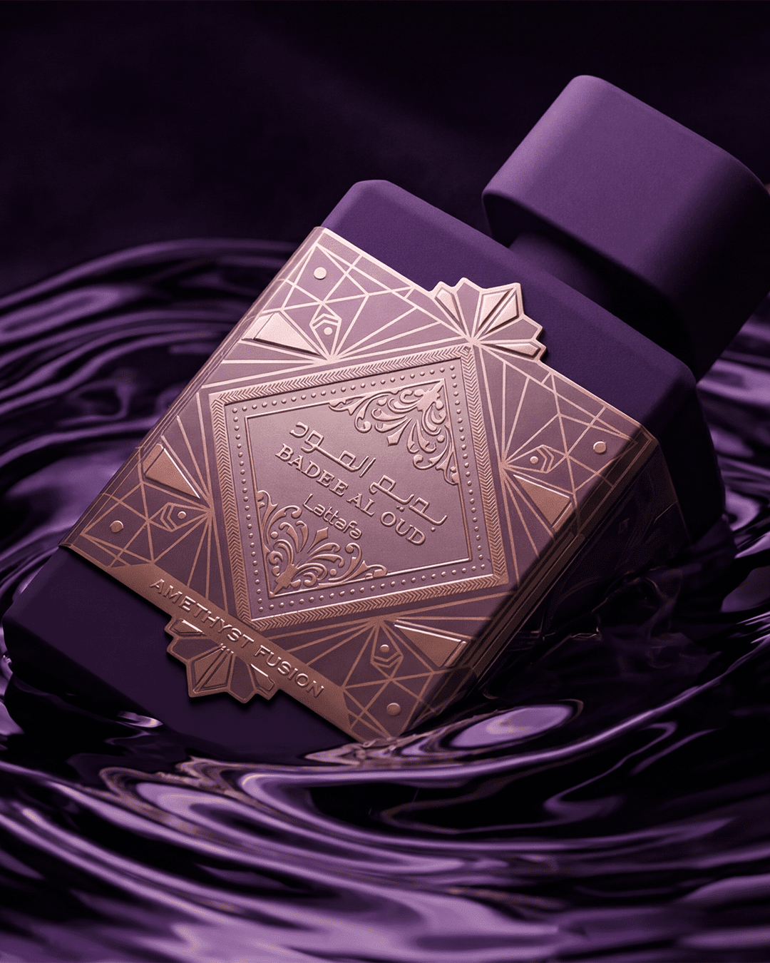 Lattafa Badee Al Oud Amethyst Fusion - alt view